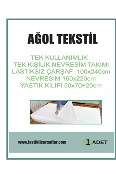 ağol tekstil طقم غطاء لحاف للاستعمال مرة واحدة (غطاء لحاف وغطاء وسادة بدون مل...