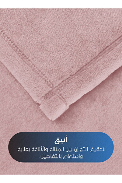 Master Home Textile Lightweight Velvet Blanket, 350GSM, 230x170cm Single Size, Soft All Season Flannel for Bed & Sofa