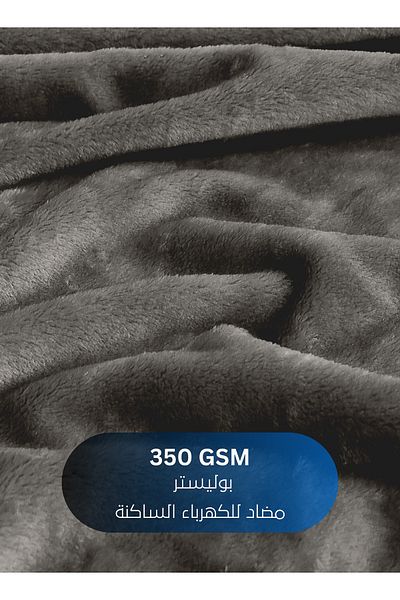 Master Home Textile Lightweight Velvet Blanket, 350GSM, 230x170cm Single Size, Soft All Season Flannel for Bed & Sofa