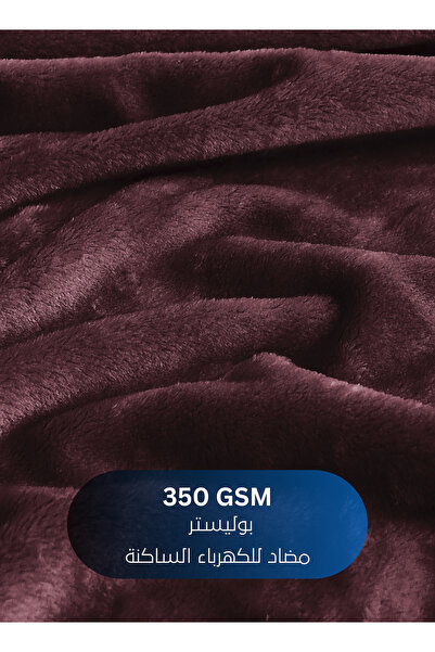 Master Home Textile Lightweight Velvet Blanket, 350GSM, 230x170cm Single Size, Soft All Season Flannel for Bed & Sofa
