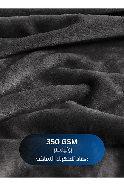 Master Home Textile Lightweight Velvet Blanket, 350GSM, 230x170cm Single Size, Soft All Season Flannel for Bed & Sofa