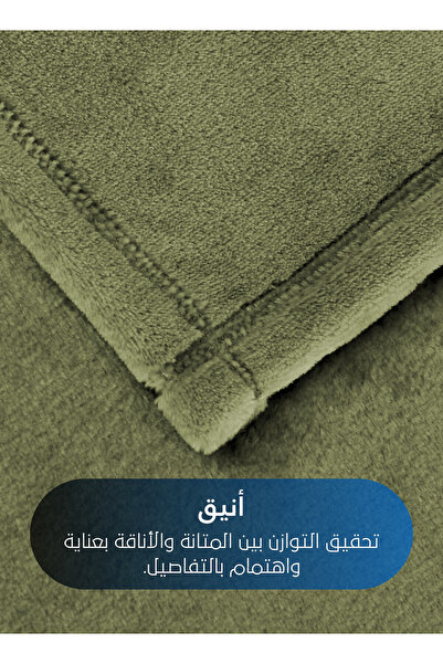 Master Home Textile Lightweight Velvet Blanket, 350GSM, 230x170cm Single Size, Soft All Season Flannel for Bed & Sofa