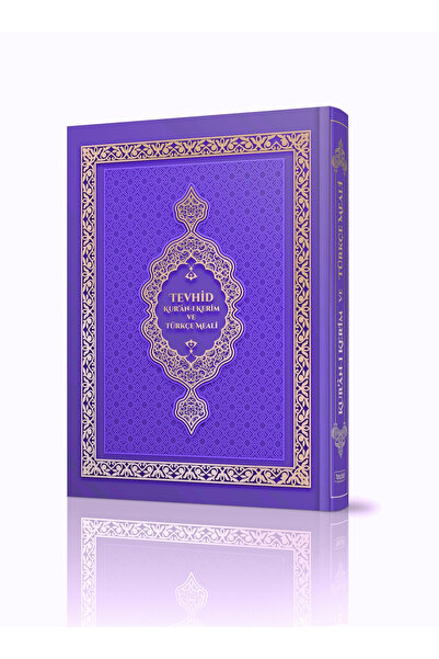 Tevhid Basım ve Yayın Tevhid Meali Kur'an-ı Kerim (HAFIZ BOY - MOR)