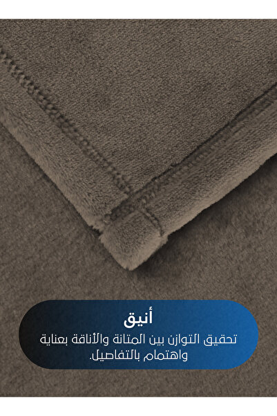 Master Home Textile Lightweight Velvet Blanket, 350GSM, 230x170cm Single Size, Soft All Season Flannel for Bed & Sofa