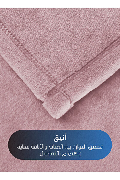 Master Home Textile Lightweight Velvet Blanket, 350GSM, 230x170cm Single Size, Soft All Season Flannel for Bed & Sofa