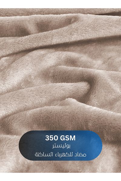 Master Home Textile Lightweight Velvet Blanket, 350GSM, 230x170cm Single Size, Soft All Season Flannel for Bed & Sofa