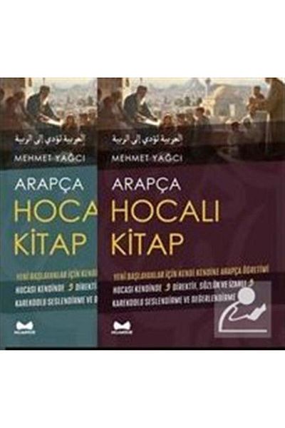 Muarrib Arabic Hocalı Book (2 Volumes Set) & Self-Arabic Teaching for Beginners