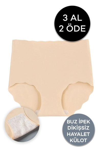 KAYOUBI Kadın Buz İpek İz Yapmaz Dikişsiz Hayalet Ultra İnce Lazer Kesim Mikro Şeffaf Yüksek Bel Külot Korse