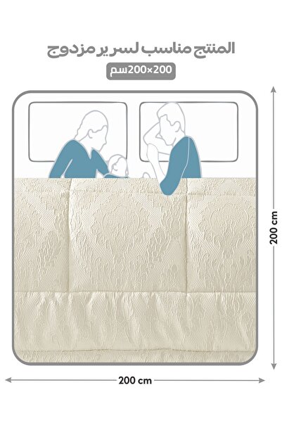 Donetella Luxury 8-Piece Bedding Set – King Size Poly Jacquard Comforter with 350 GSM Poly Silk Filling