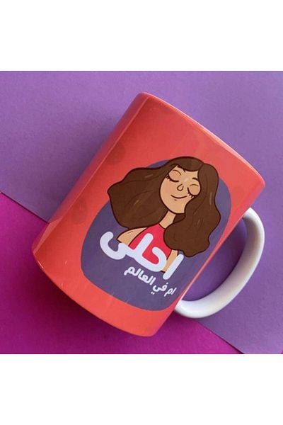 Generic كوب قهوة - أحلى أم في العالم