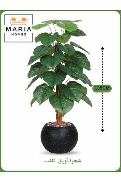 MARIA HOMES Artificial Philodendron Tree 135 cm – Decorative Indoor Plant with Black Pot