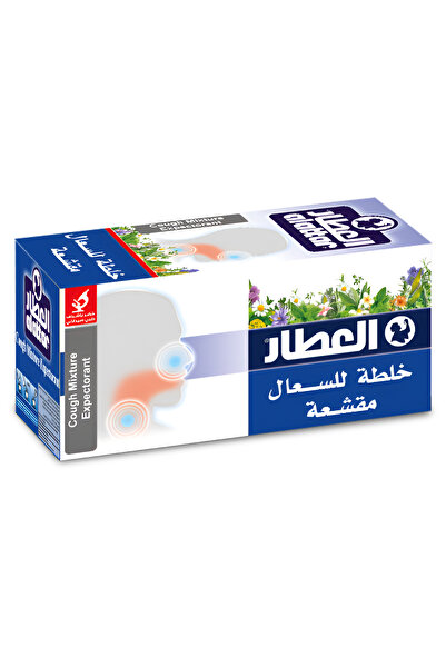 AL Attar خلطة للسعال مقشعة من العطار 20كيس