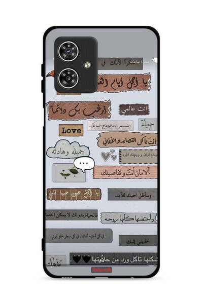 Tolwak غطاء حماية لهاتف موتورولا موتو جي 54 5G بعبارات حب عربية