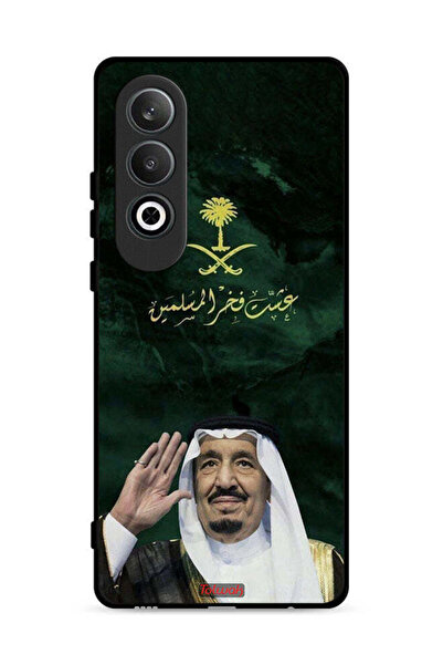 Tolwak غطاء حماية لهاتف OnePlus Nord CE4 5G الملك سلمان فخر المسلمين
