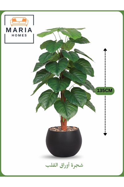 MARIA HOMES Artificial Philodendron Tree 135 cm – Decorative Indoor Plant with Black Pot