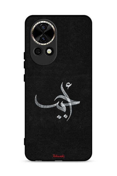 Tolwak غطاء حماية لهاتف هواوي نوفا 13 5G - أهاباب