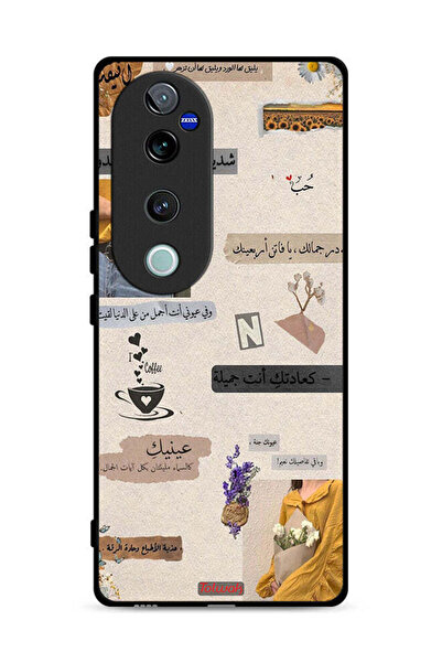 Tolwak غطاء حماية لهاتف فيفو V40 برو 5G بعبارات حب باللغة العربية