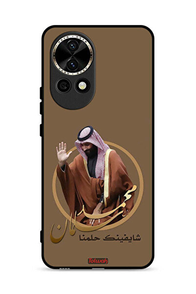 Tolwak غطاء حماية لهاتف هواوي نوفا 13 5G، رسم محمد بن سلمان