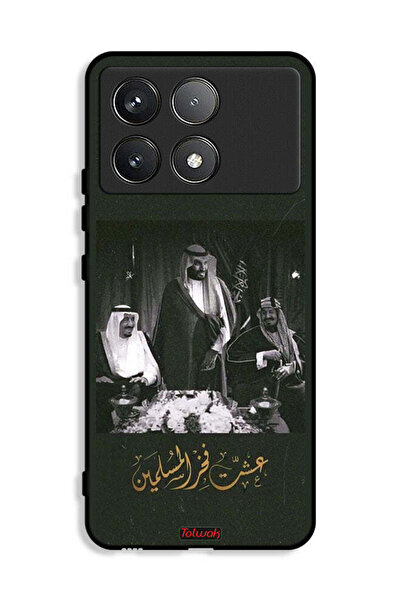Tolwak غطاء حماية شاومي بوكو اكس 6 برو 5G فخر الملك سلمان والملك عبد العزيز ومحمد