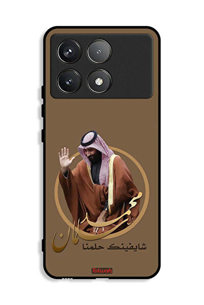 Tolwak غطاء حماية شاومي ريدمي K70E 5G، رسم محمد بن سلمان