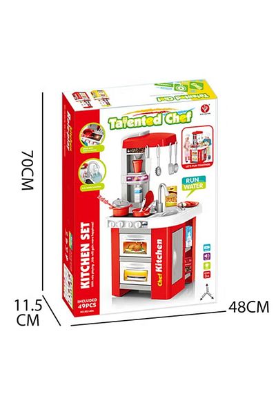 rexa Kids Water Function Kitchen Set – 34.5 x 33 x 72.5 cm Pretend Play Cooking Toy