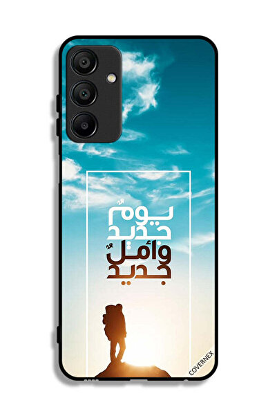 Covernex غطاء حماية لهاتف سامسونج جالاكسي A15 4G يوم جديد أمل جديد باللغة الع...