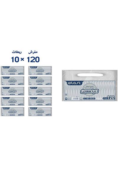 iplast Ayplast: Jasmine Tablecloths 6 Rolls: 100*80 cm: 10 Bundles: 1200 Tablecloth