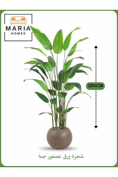 MARIA HOMES Artificial Bird of Paradise Tree 190 cm – Tall Indoor Plant with Brown Pot