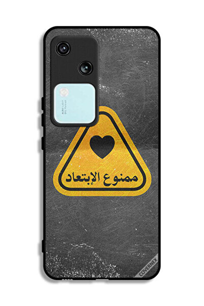 Covernex غطاء حماية لهاتف فيفو S18 5G مع اقتباس باللغة العربية