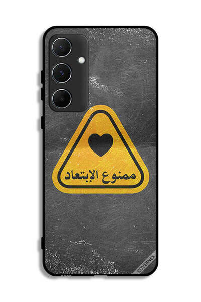 Covernex غطاء حماية لهاتف سامسونج جالاكسي A55 5G مع اقتباس باللغة العربية