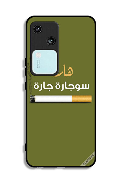 Covernex غطاء حماية لهاتف Vivo V30 5G Sujarrah
