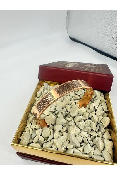 KAVELE Raw Pure Copper Kufi Felak, Nas and Ayetel Kursi Zeolite Sand Copper Bracelet