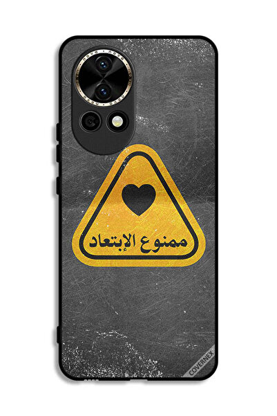 Covernex غطاء حماية لهاتف هواوي نوفا 12 5G مع اقتباس عربي
