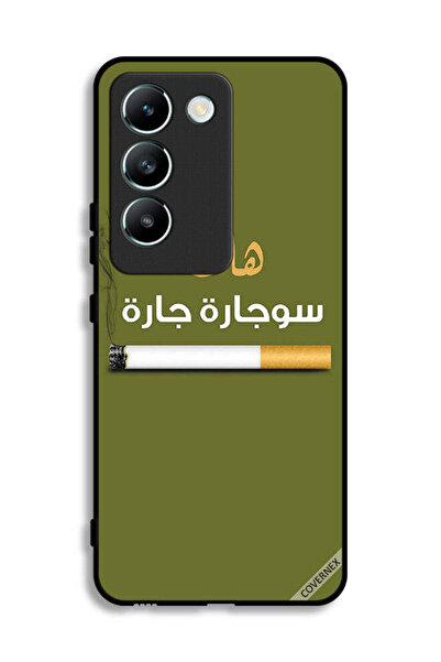 Covernex غطاء حماية لهاتف فيفو V30 لايت 4G - Sujarrah