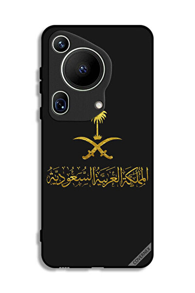 Covernex غطاء حماية لهاتف هواوي بيورا 70 ألترا المملكة العربية السعودية