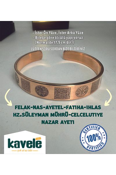 KAVELE Raw Pure Copper Ayat al-Kursi Zeolite Sandy Copper Bracelet