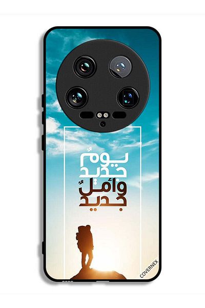 Covernex غطاء حماية شاومي 14 الترا يوم جديد أمل جديد باللغة العربية