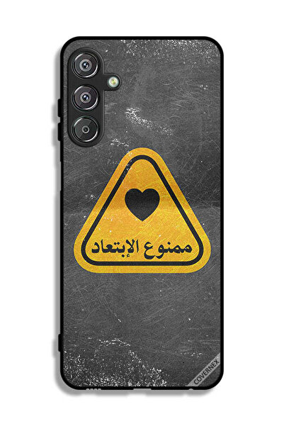Covernex غطاء حماية لهاتف سامسونج جالكسي F15 5G مع اقتباس باللغة العربية