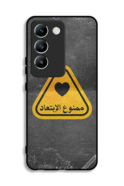 Covernex غطاء حماية لهاتف فيفو V30 لايت 4G مع اقتباس باللغة العربية