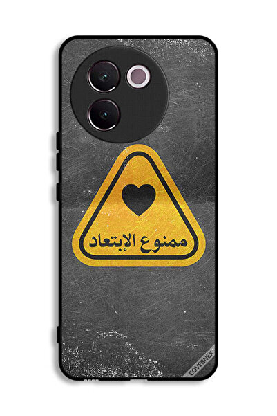 Covernex غطاء حماية لهاتف فيفو V30e 5G مع اقتباس باللغة العربية