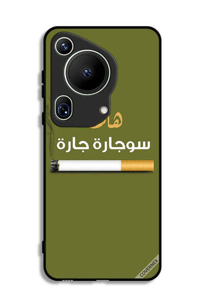 Covernex غطاء حماية لهاتف هواوي بيورا 70 ألترا - Sujarrah