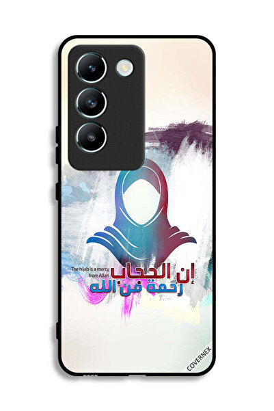 Covernex غطاء حماية لهاتف فيفو V30 لايت 4G - الحجاب رحمة