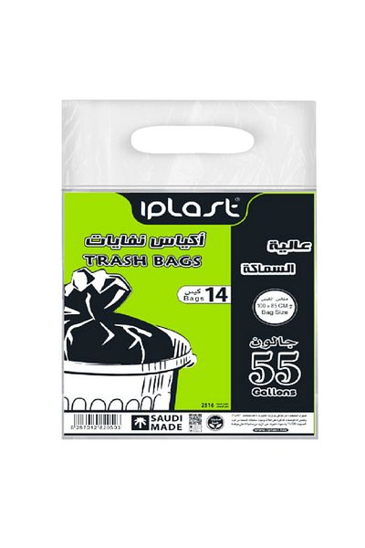 iplast : 55 gallon thick trash bags and scoop: 140 bags