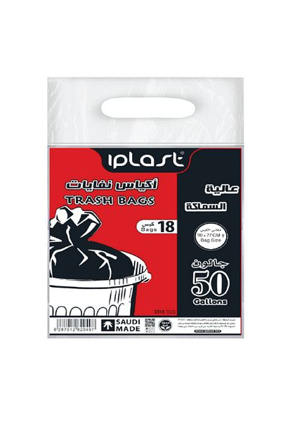 iplast : 50 gallon thick waste bags: 10 Packs: 180 bags