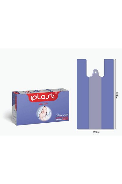 iplast : Baby Diaper Disposal Bags: 1200 Bags
