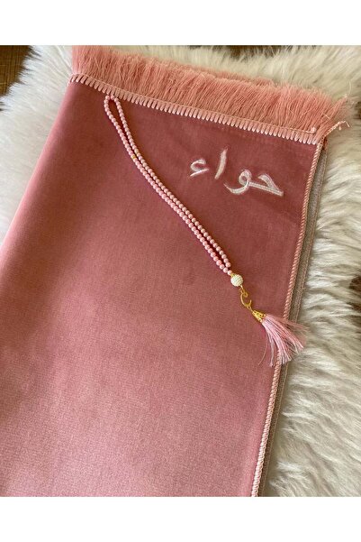 Safa Gift Kişiye Özel Arapça İsim Yazılı Lüks Kadife Seccade, Çeyizlik Bohçal...