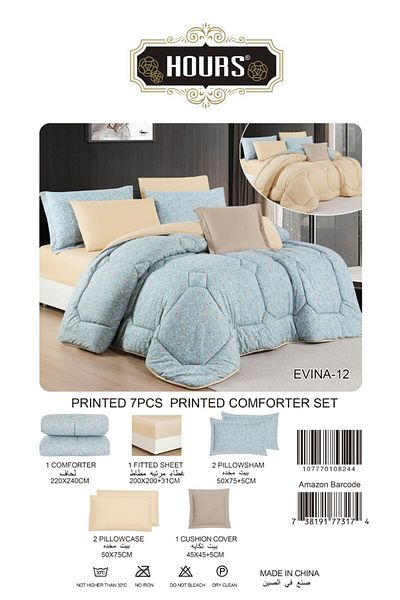 HOURS Horse Navran 7-piece comforter set with a modern and distinctive pattern, double-sided EVINA-012A