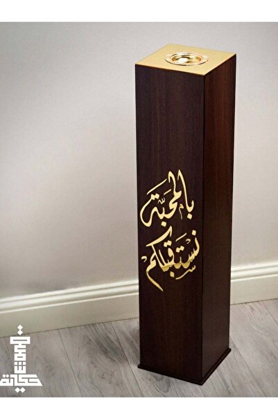 Story of candle مبخرة و مدخنه الضيافة الفاخره تحمل عبارة "بالمحبة نستقبلكم" باللون البني والذهبي