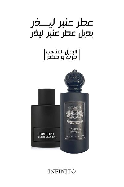 İnfinito Amber Leather Perfume 100ml