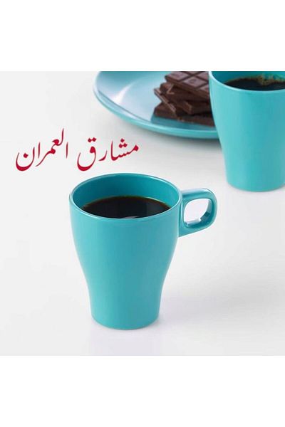 IKEA Cup, turquoise porcelain, 25 cl, 3 pieces